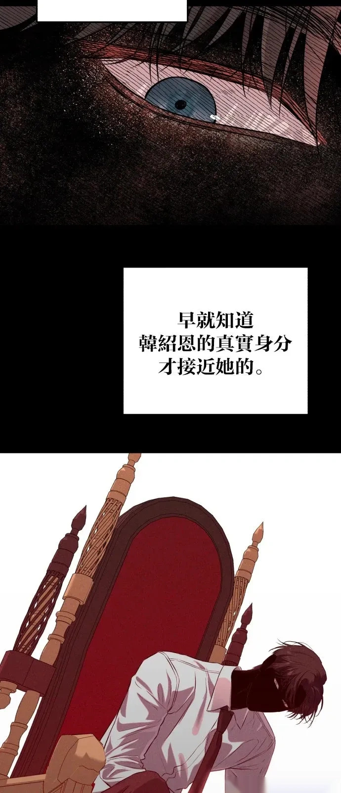 第110话 第46页