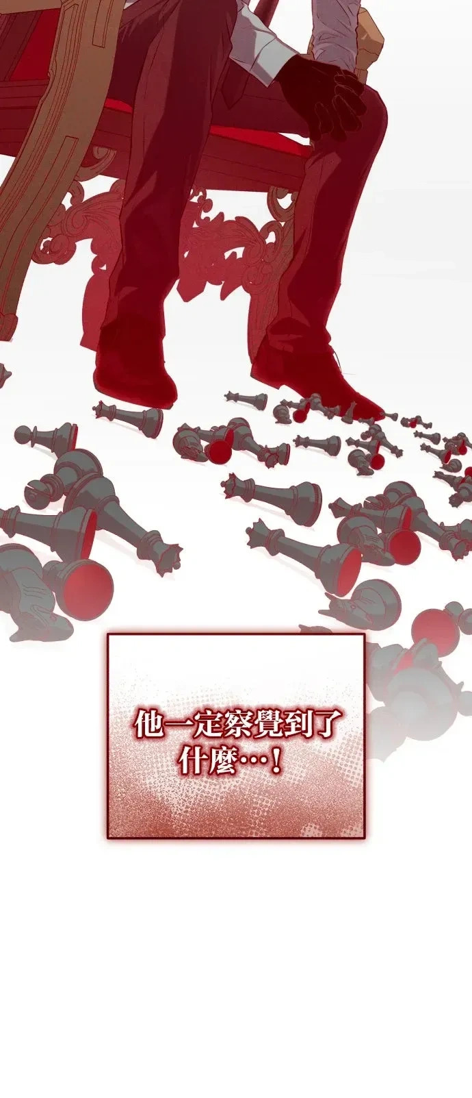 第110话 第47页