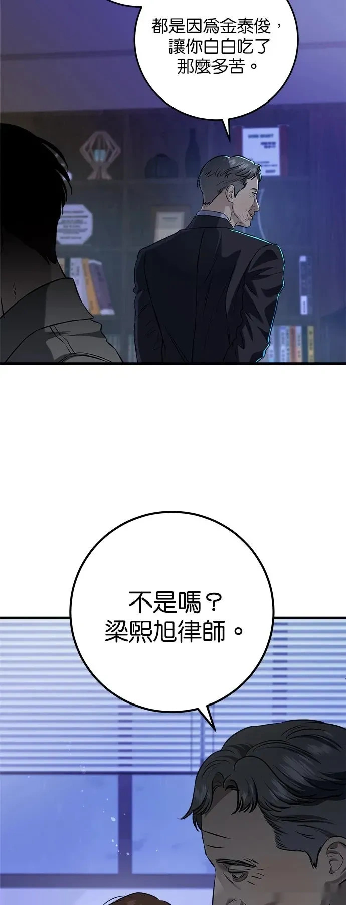 第110话 第49页