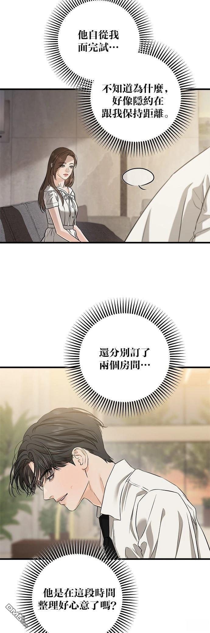 第111话 第13页