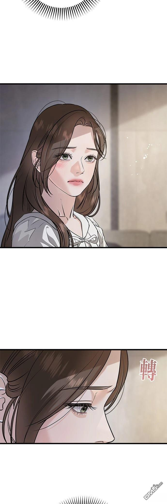 第111话 第14页