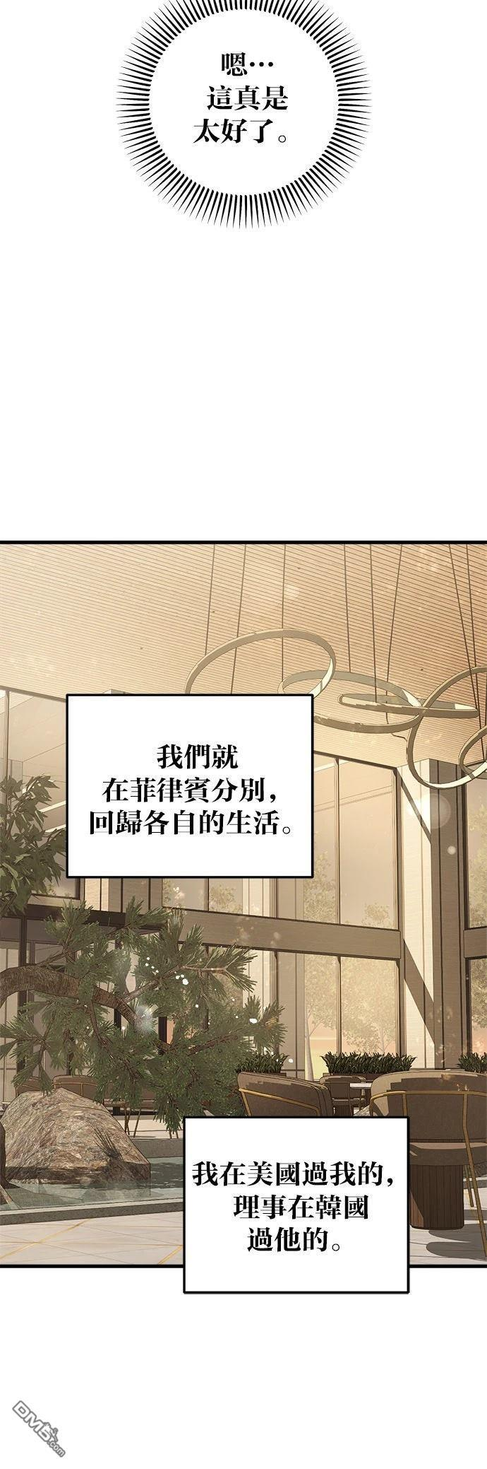 第111话 第15页