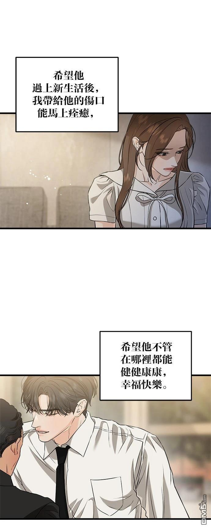 第111话 第16页