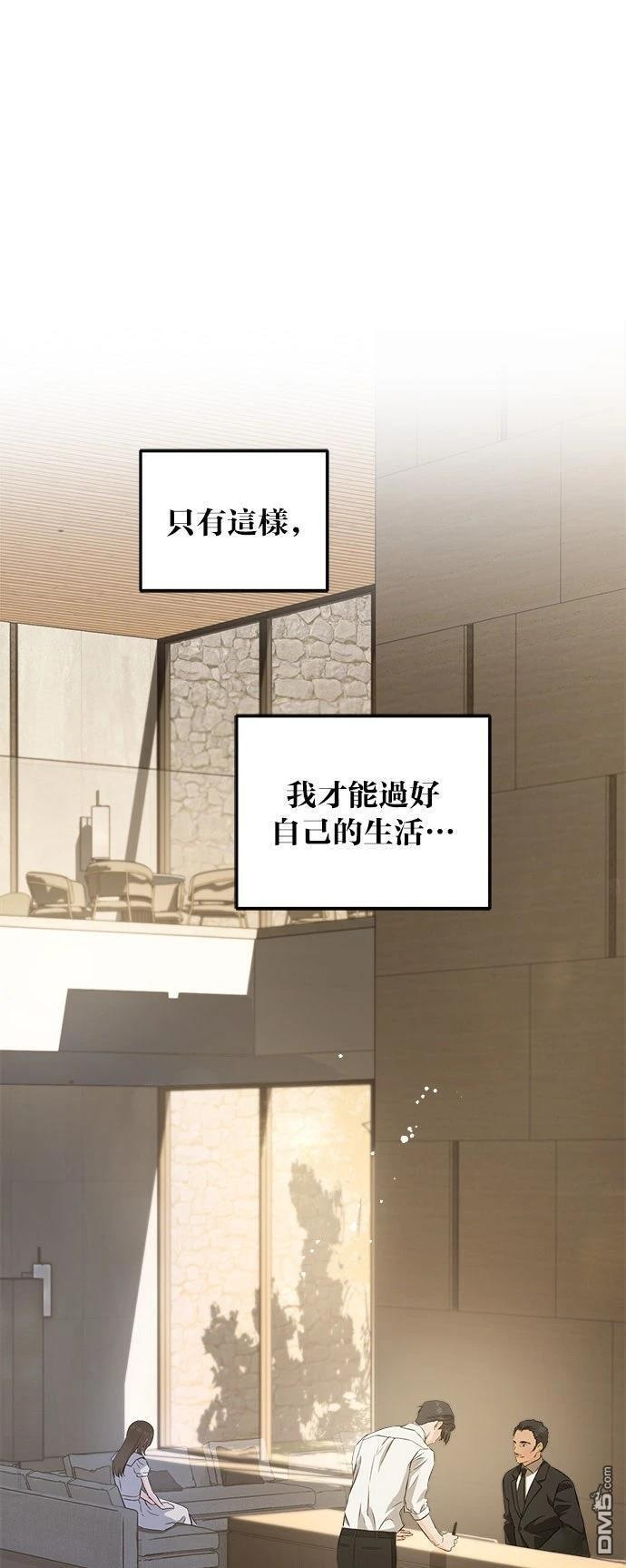 第111话 第17页