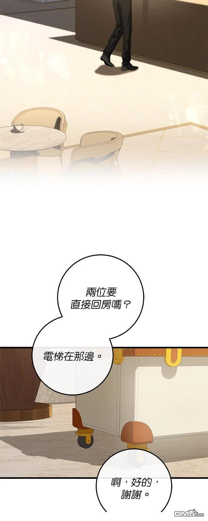 第111话 第18页