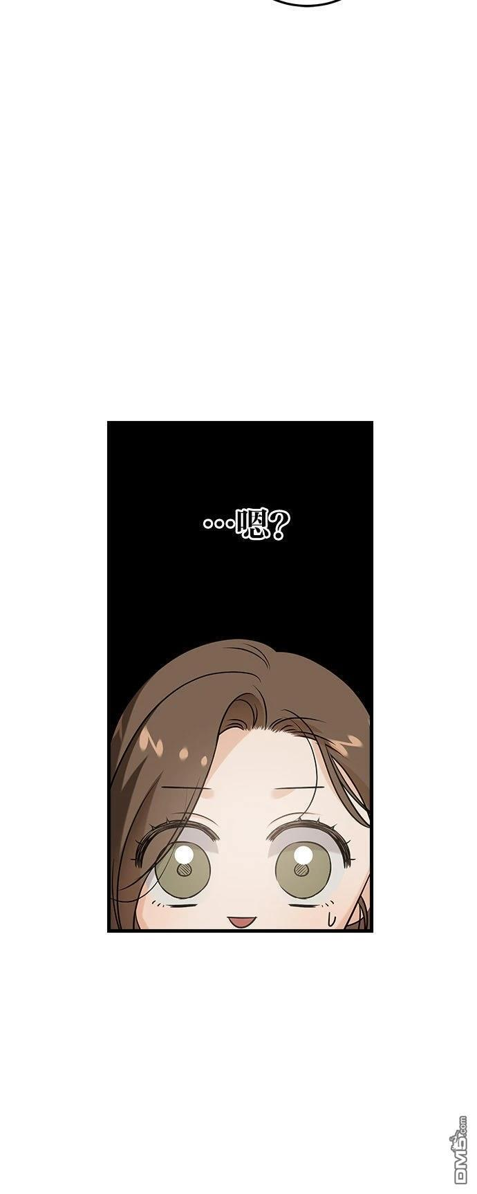 第111话 第19页