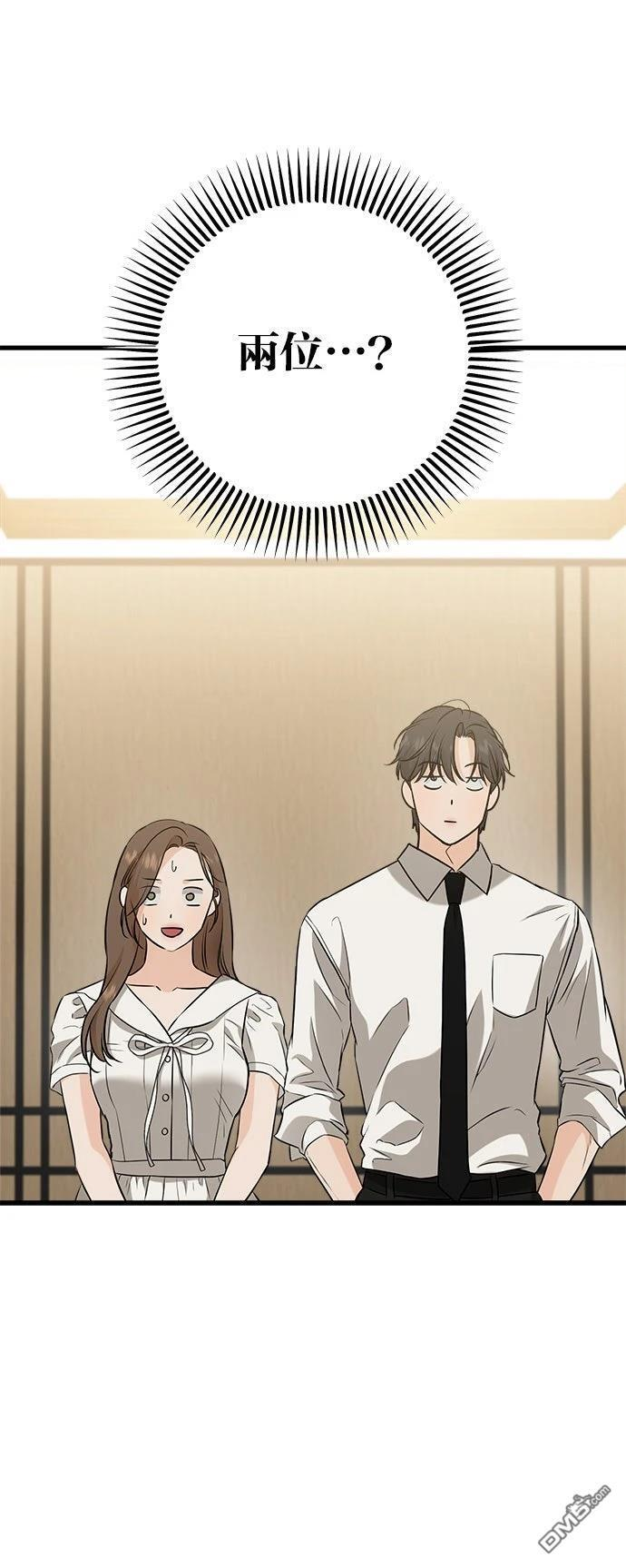 第111话 第20页