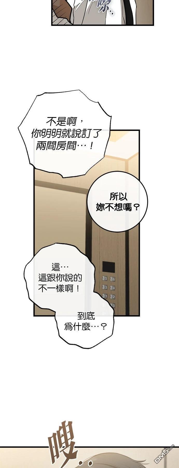 第111话 第22页