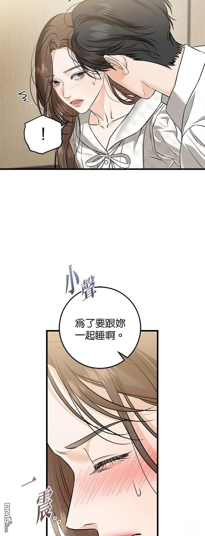 第111话 第23页