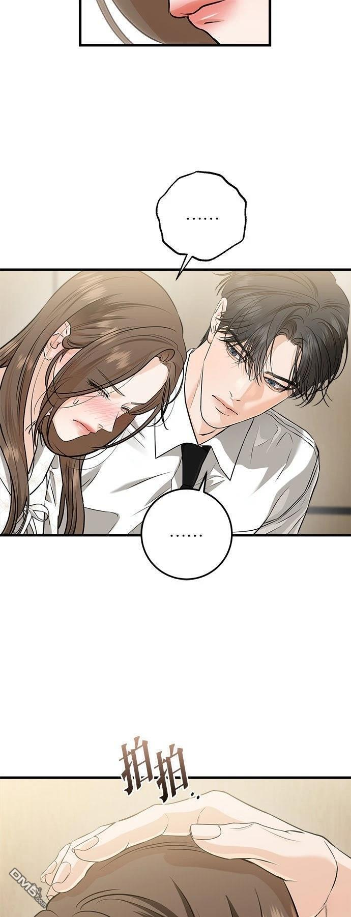 第111话 第24页