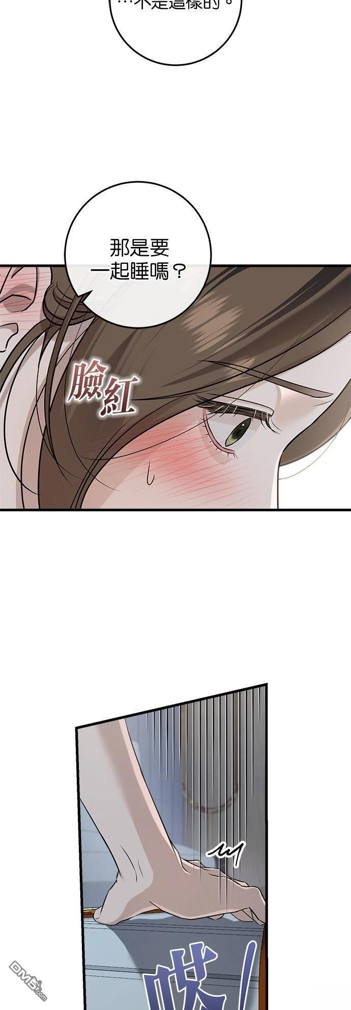第111话 第32页