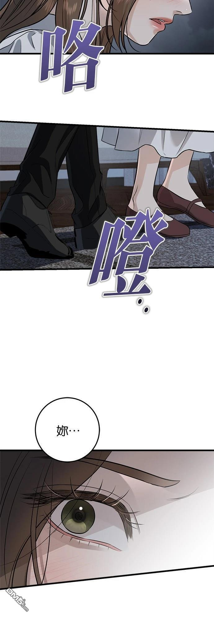 第111话 第34页