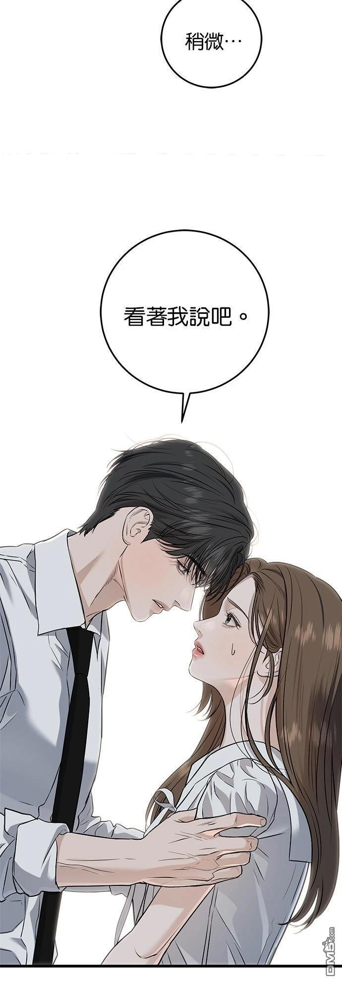 第111话 第35页