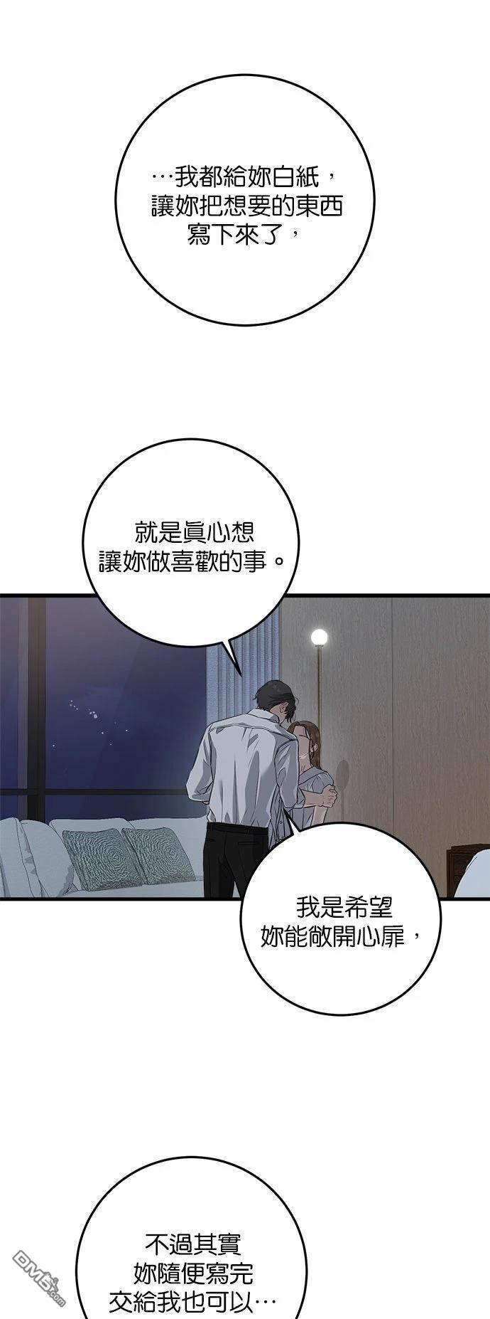 第111话 第36页