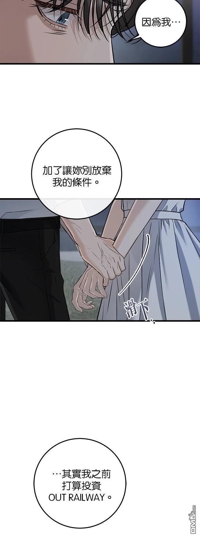 第111话 第38页
