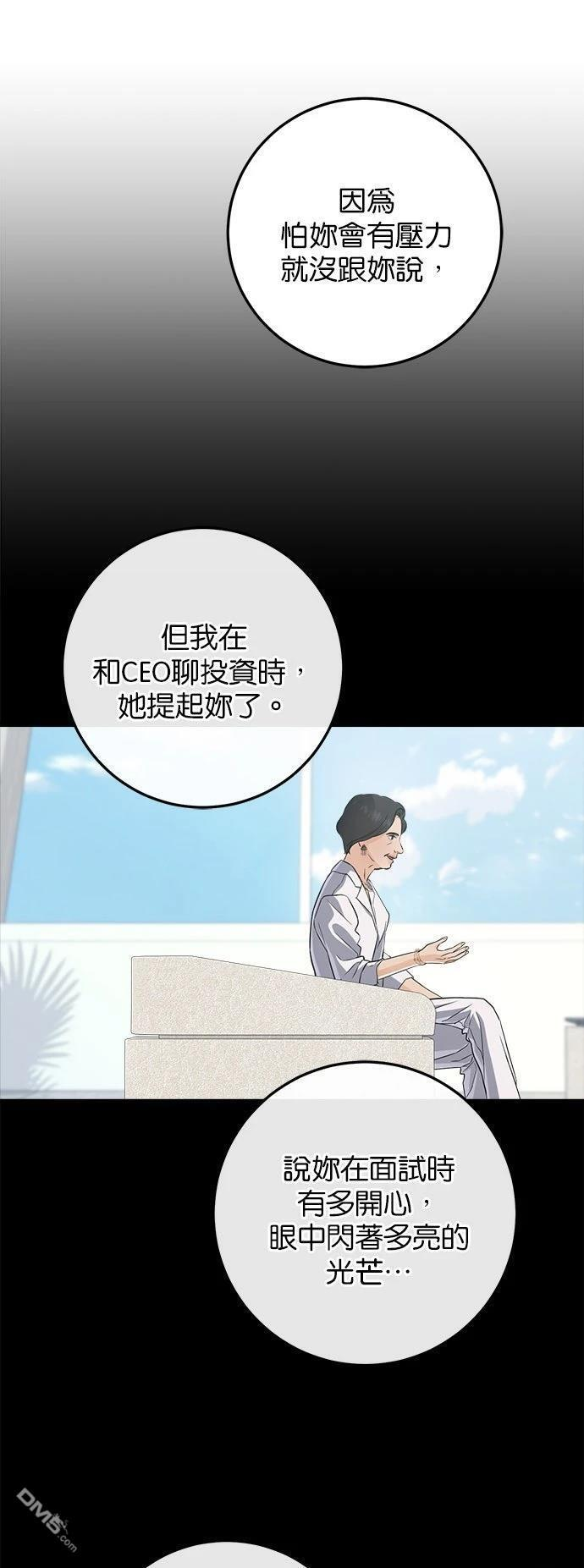 第111话 第39页