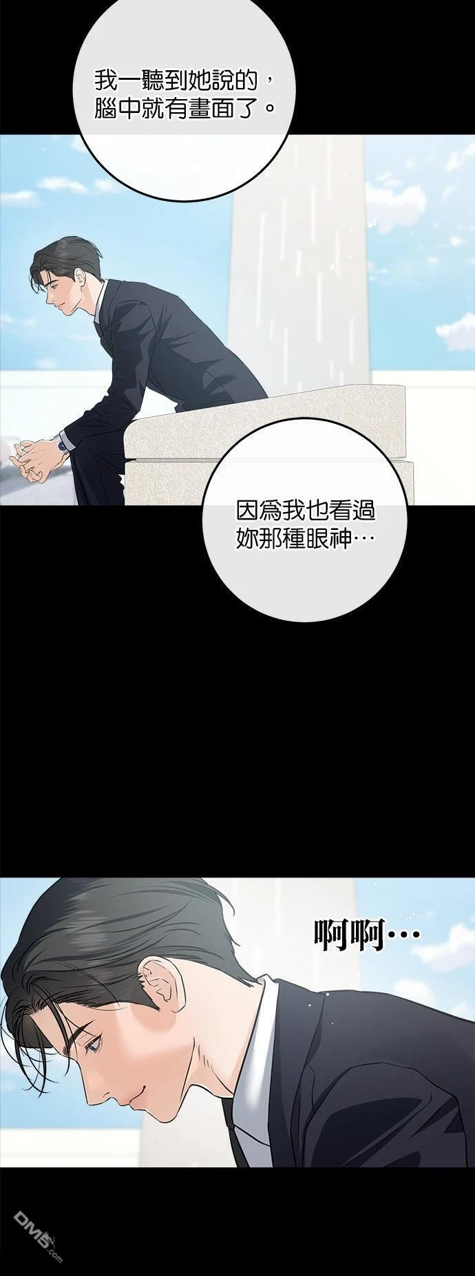 第111话 第40页