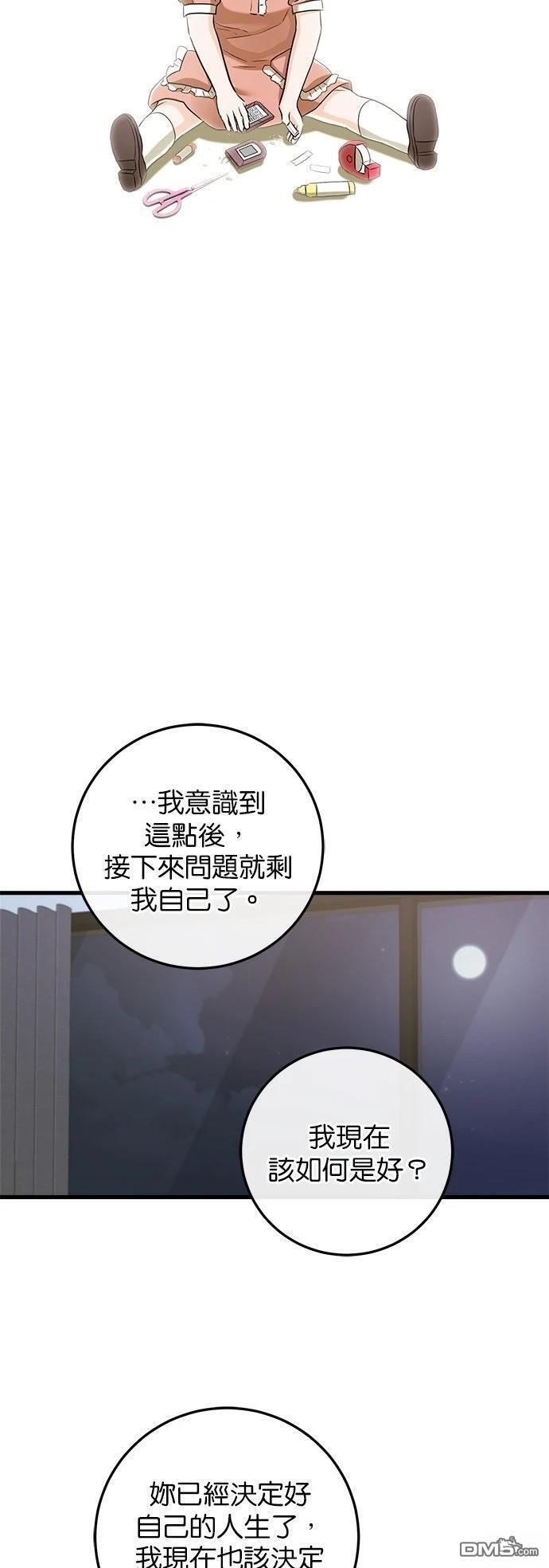 第111话 第42页