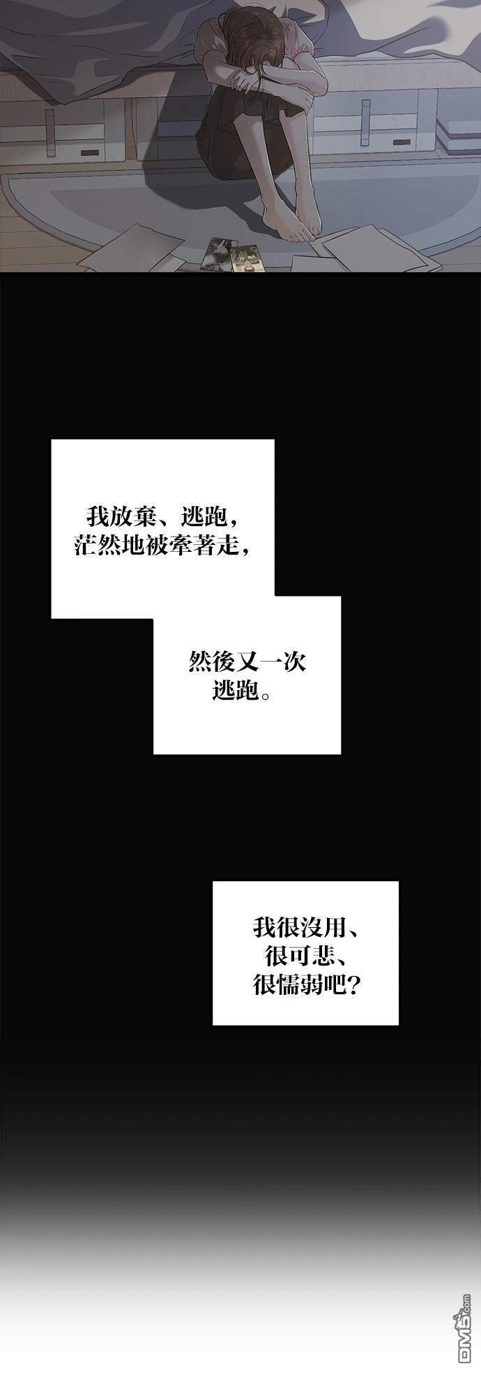 第111话 第45页