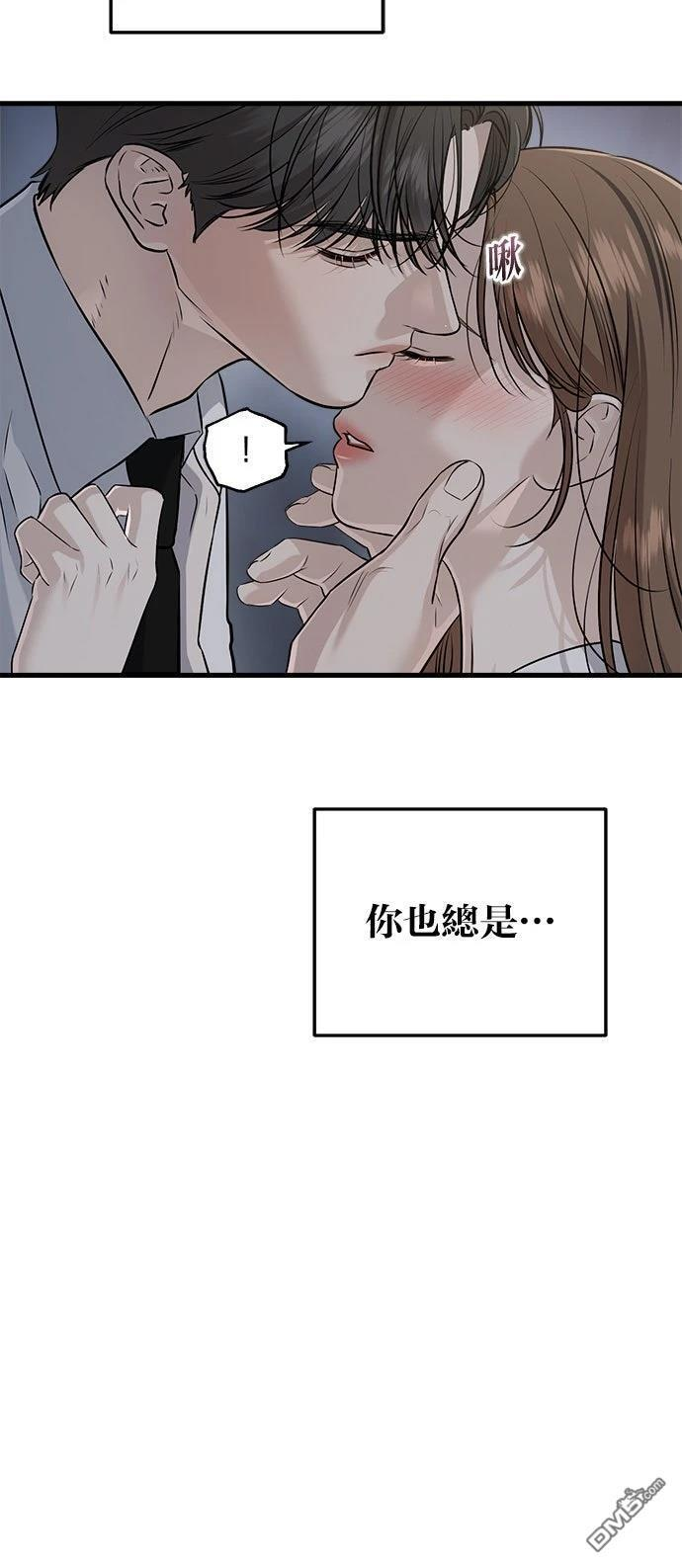 第111话 第47页