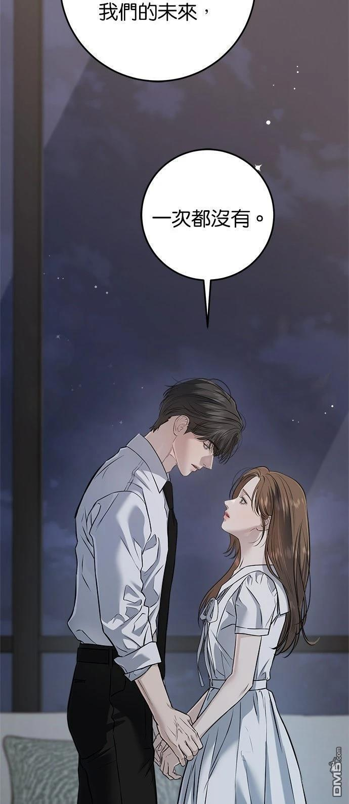 第111话 第49页