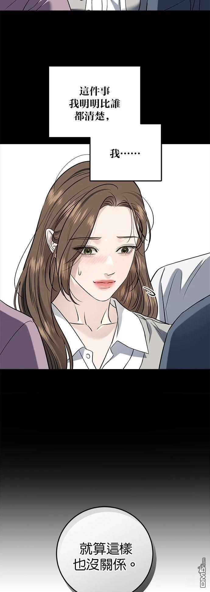 第112话 第12页
