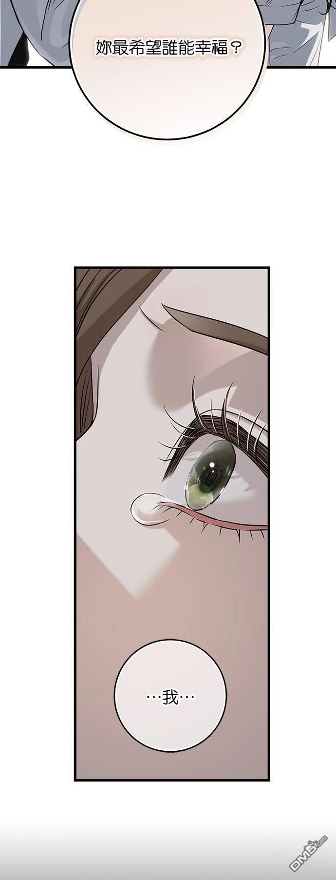 第112话 第17页