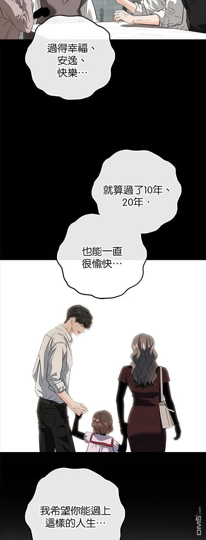 第112话 第19页