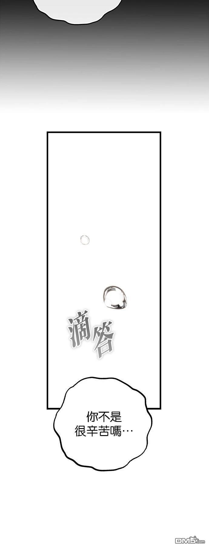 第112话 第20页