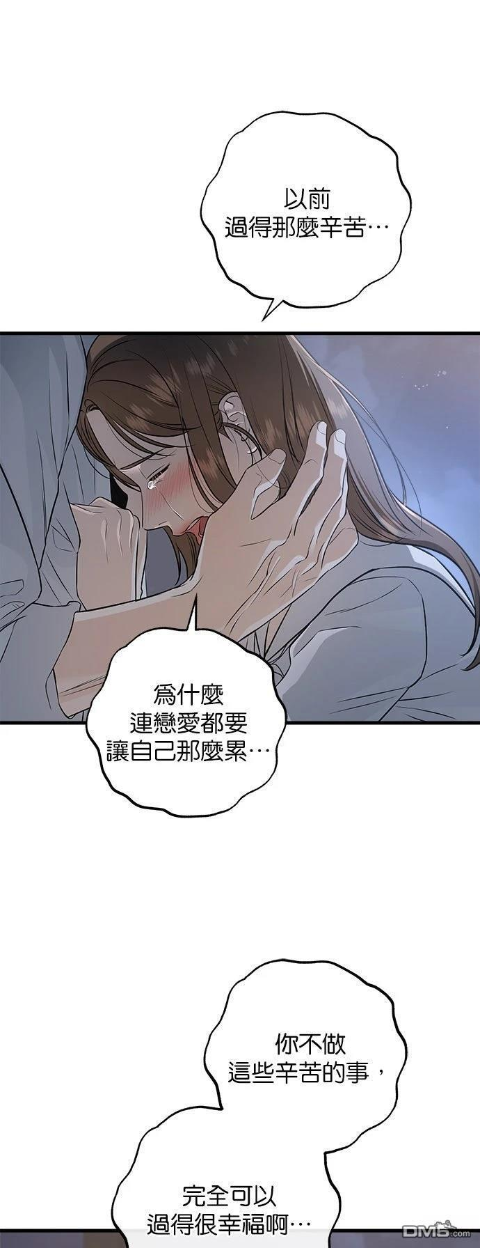第112话 第21页