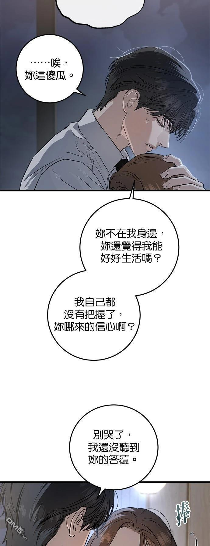 第112话 第22页