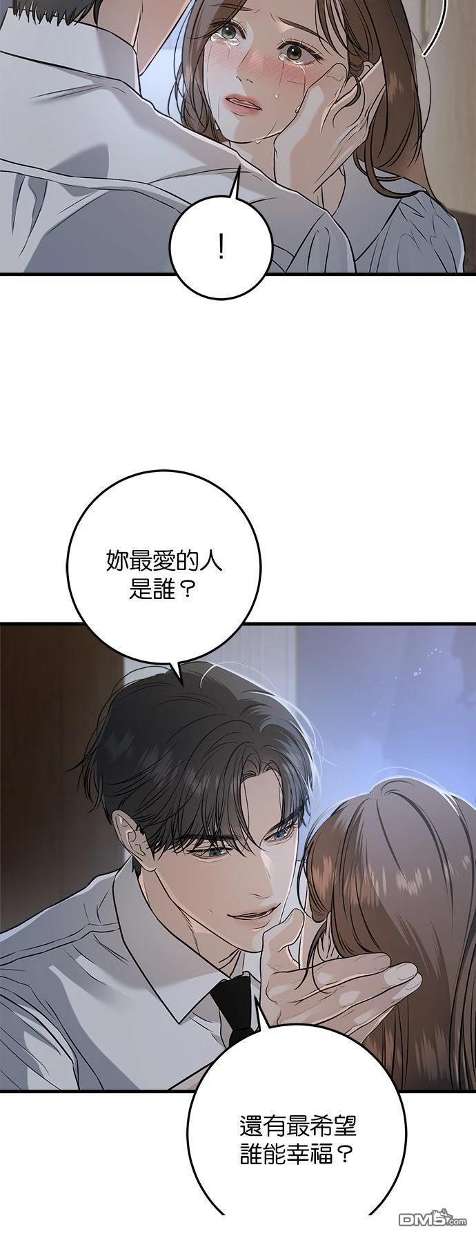 第112话 第23页
