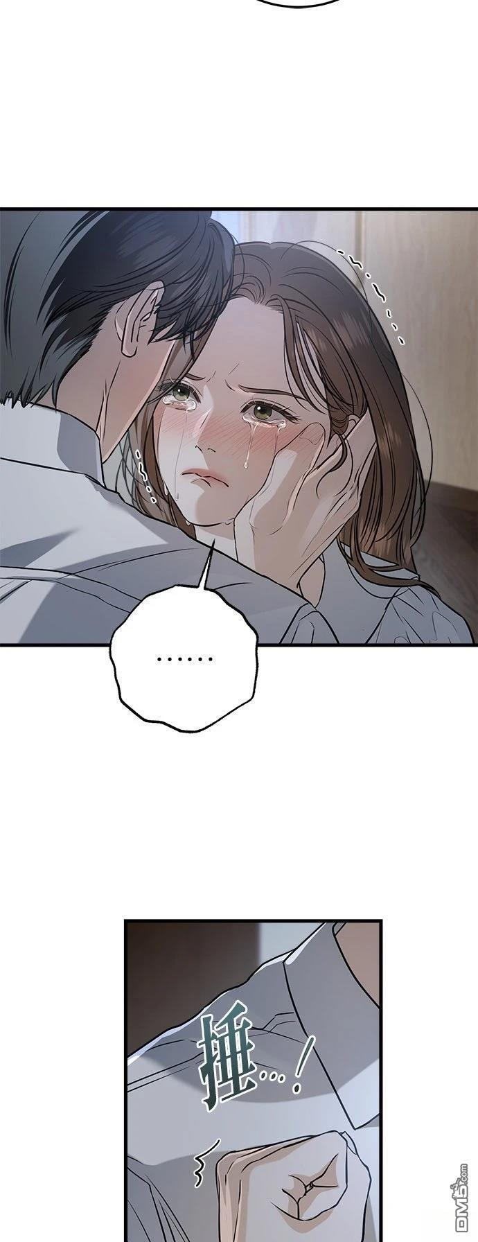 第112话 第24页