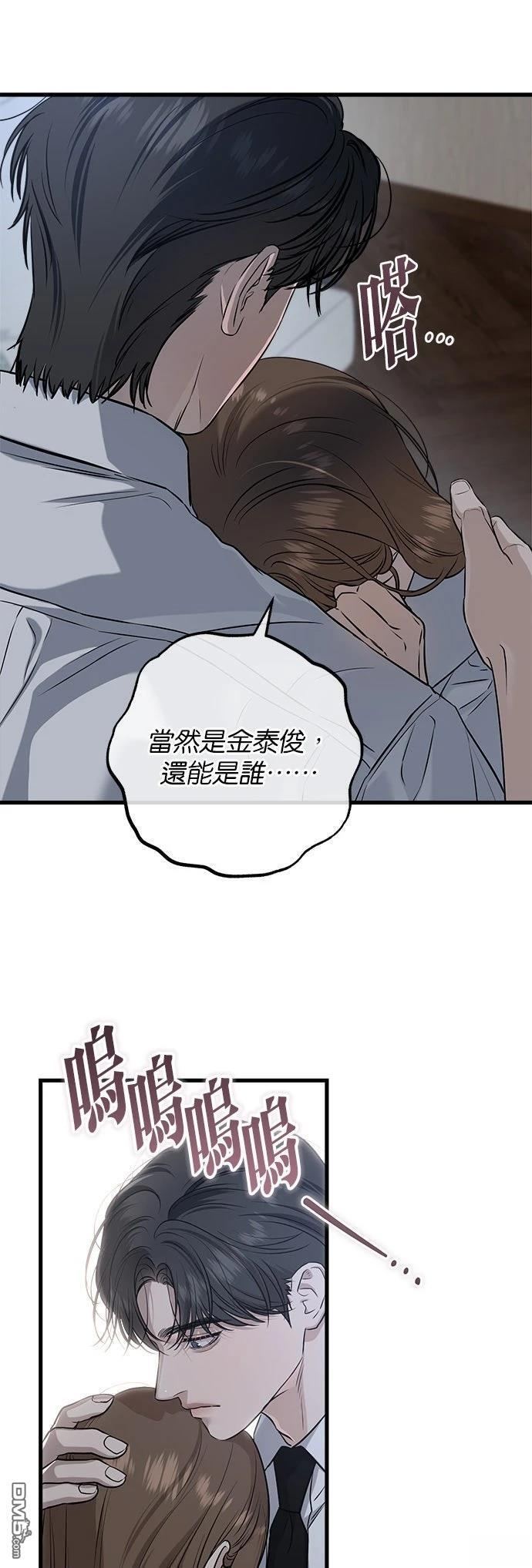 第112话 第26页