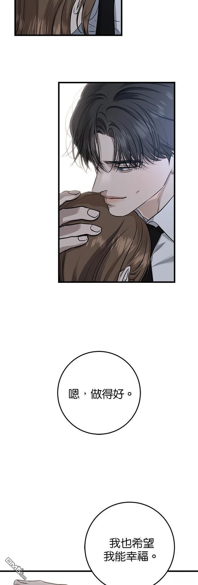 第112话 第27页