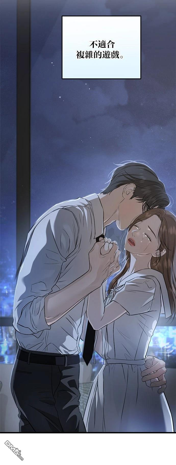 第112话 第32页