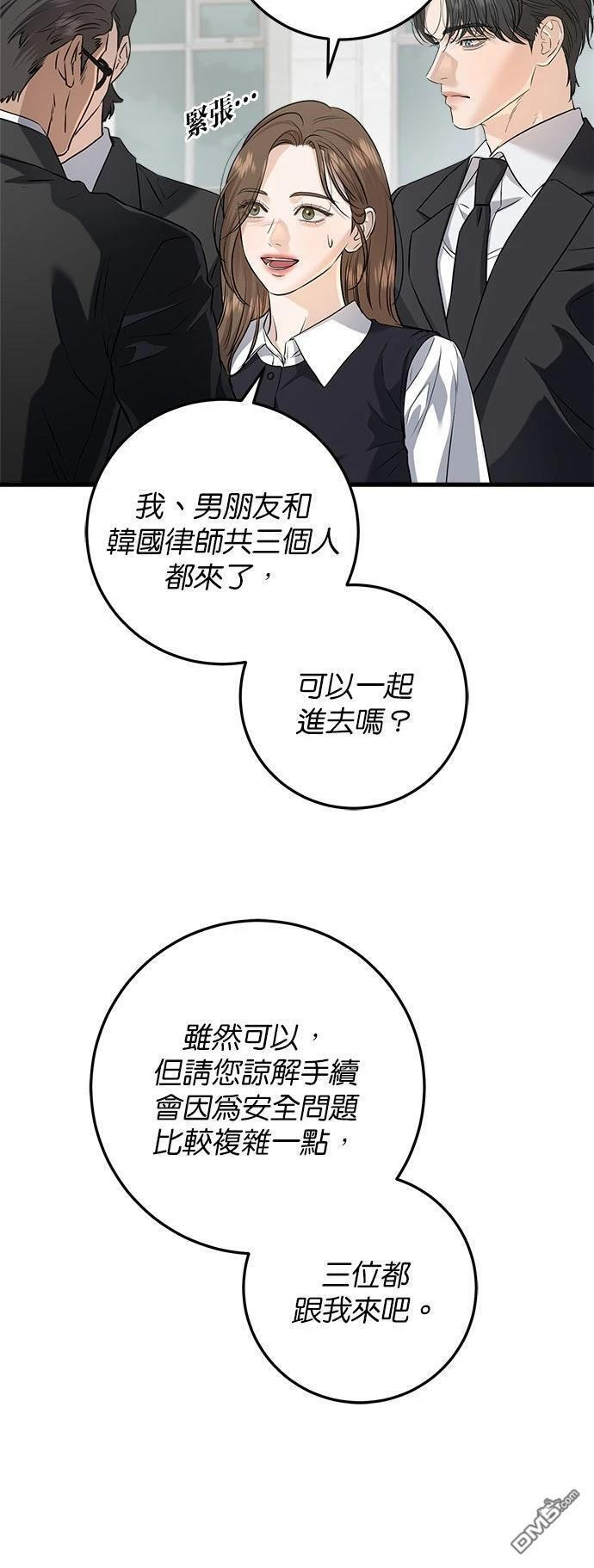 第112话 第35页