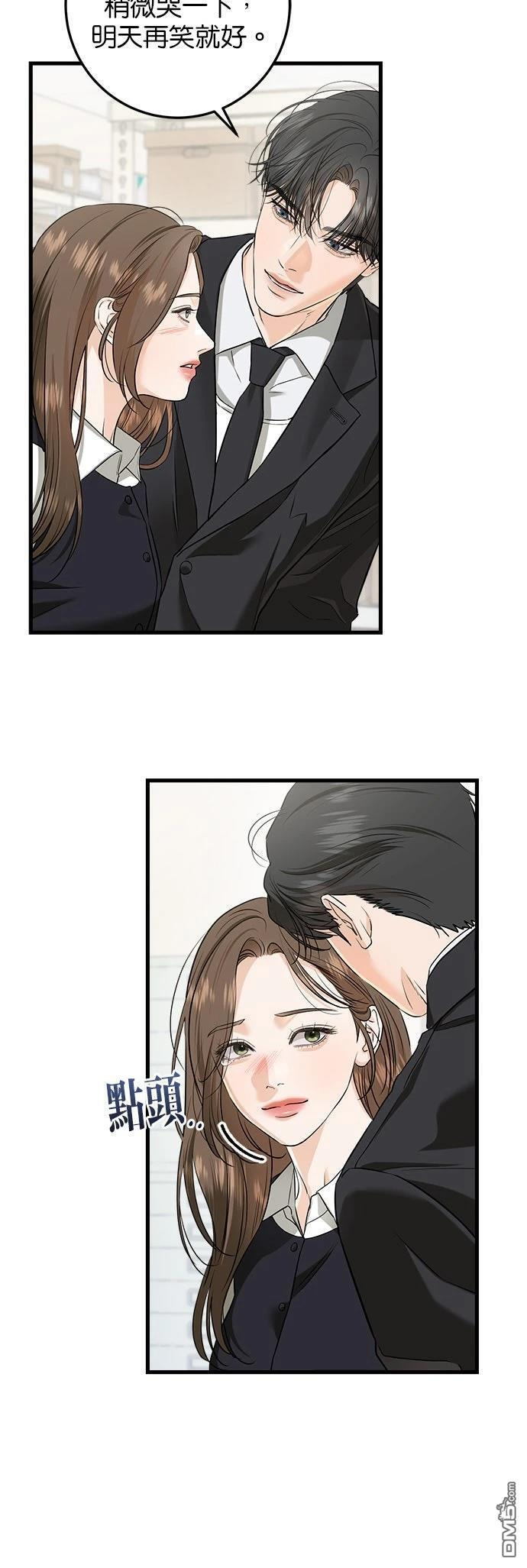 第112话 第39页