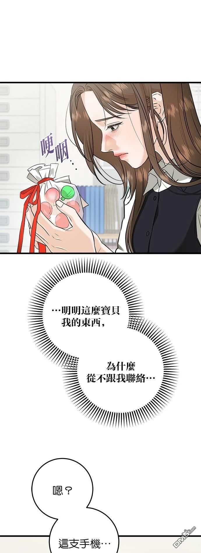 第112话 第41页