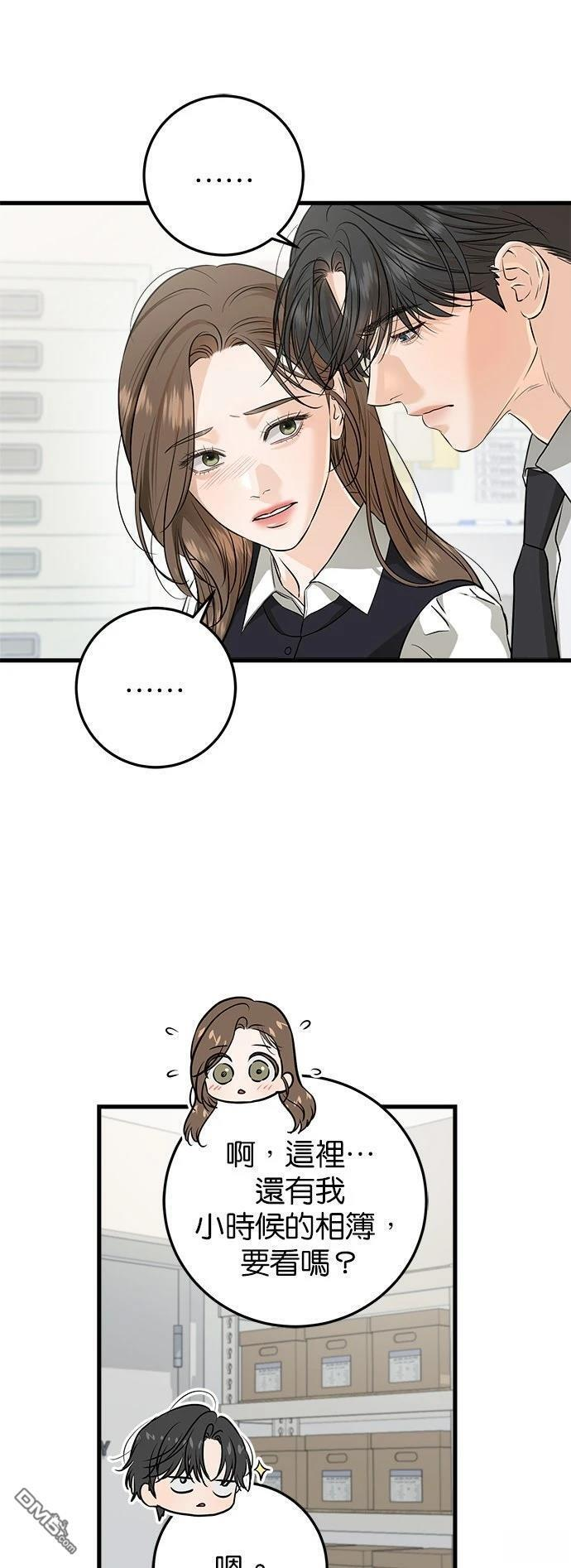 第112话 第43页