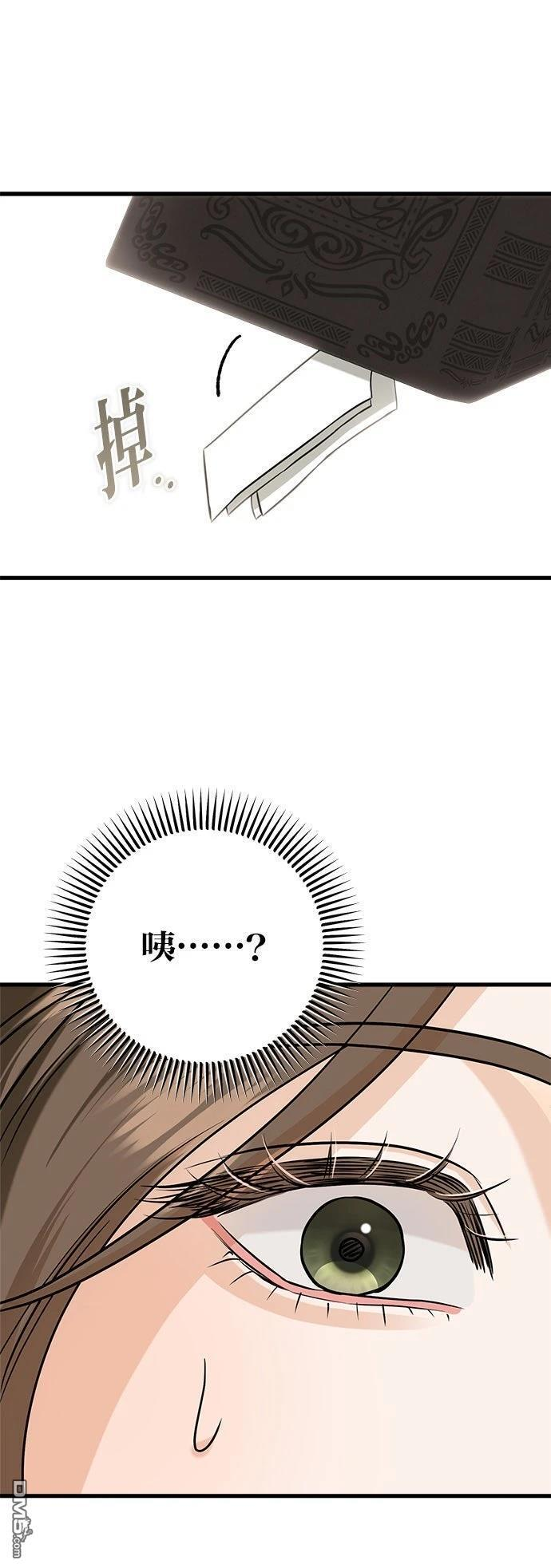 第112话 第46页