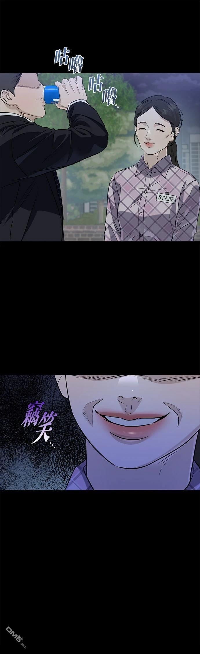 第113话 第8页