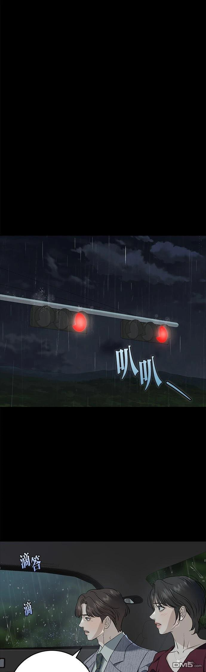 第113话 第9页