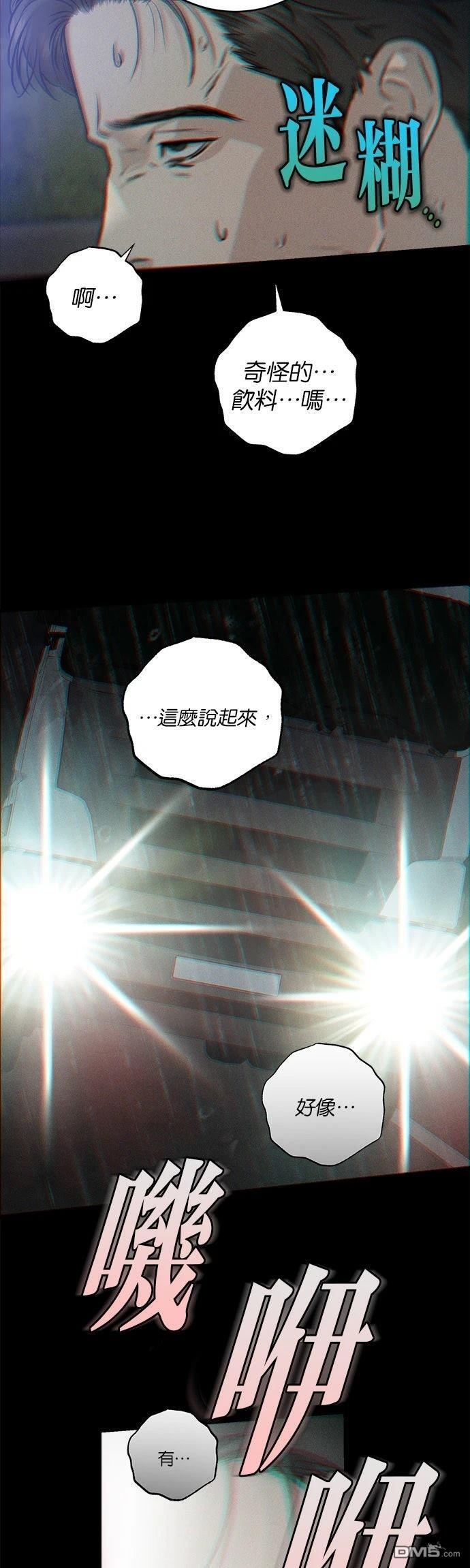 第113话 第13页