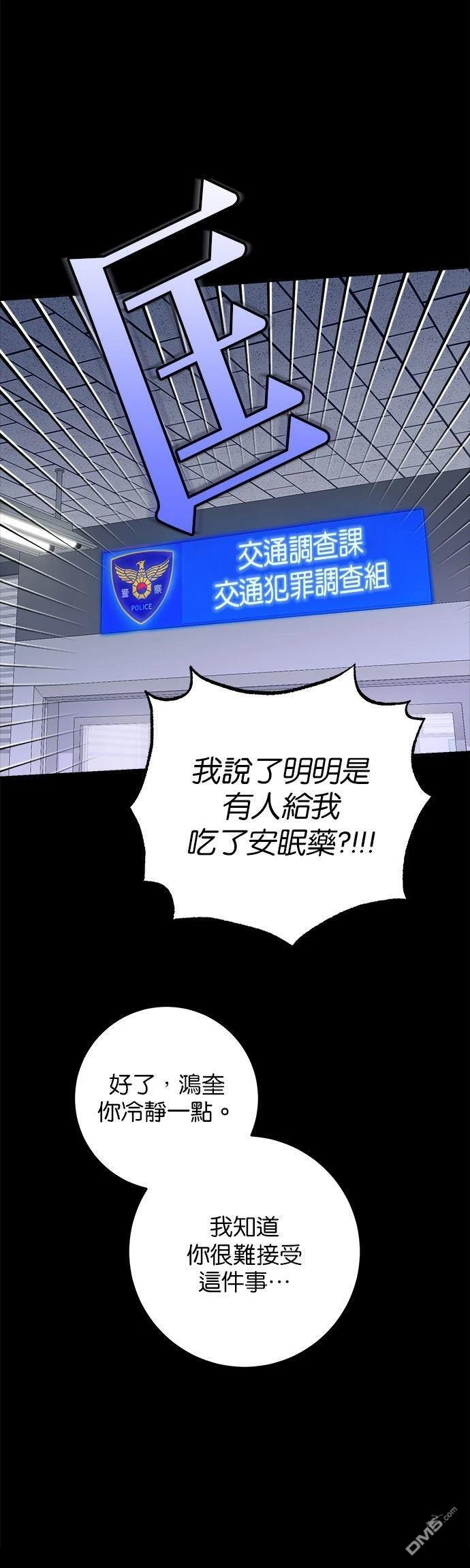 第113话 第15页