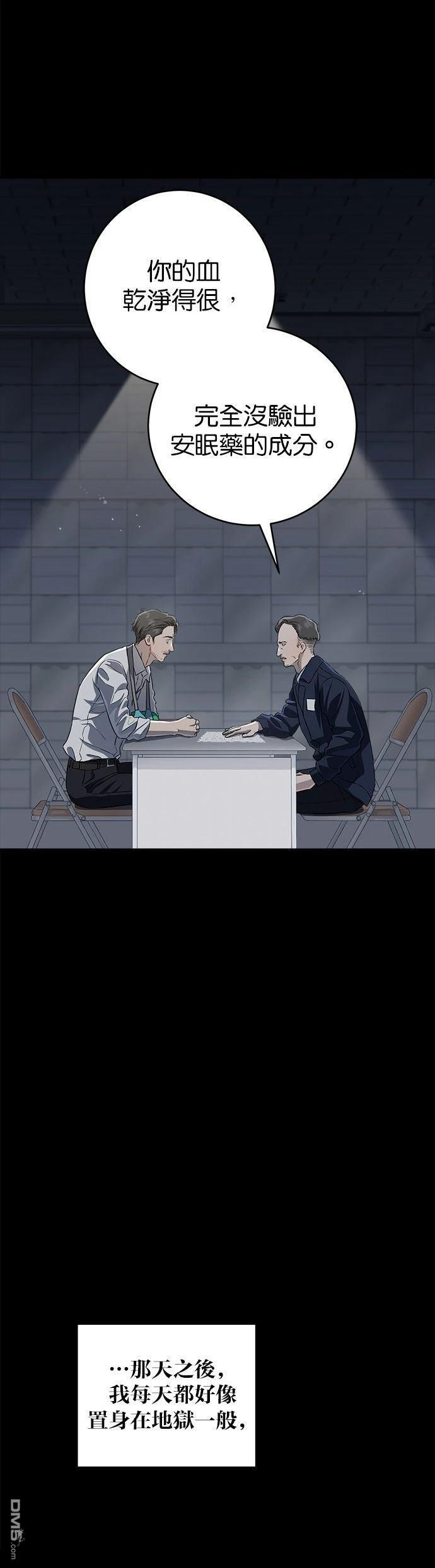 第113话 第18页