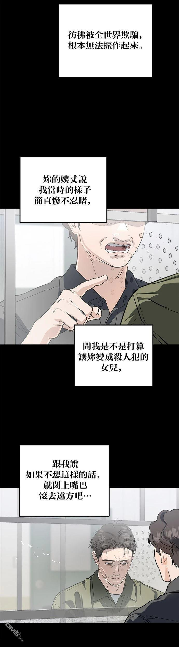 第113话 第19页