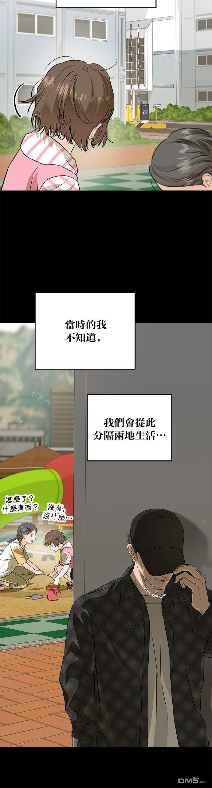 第113话 第21页