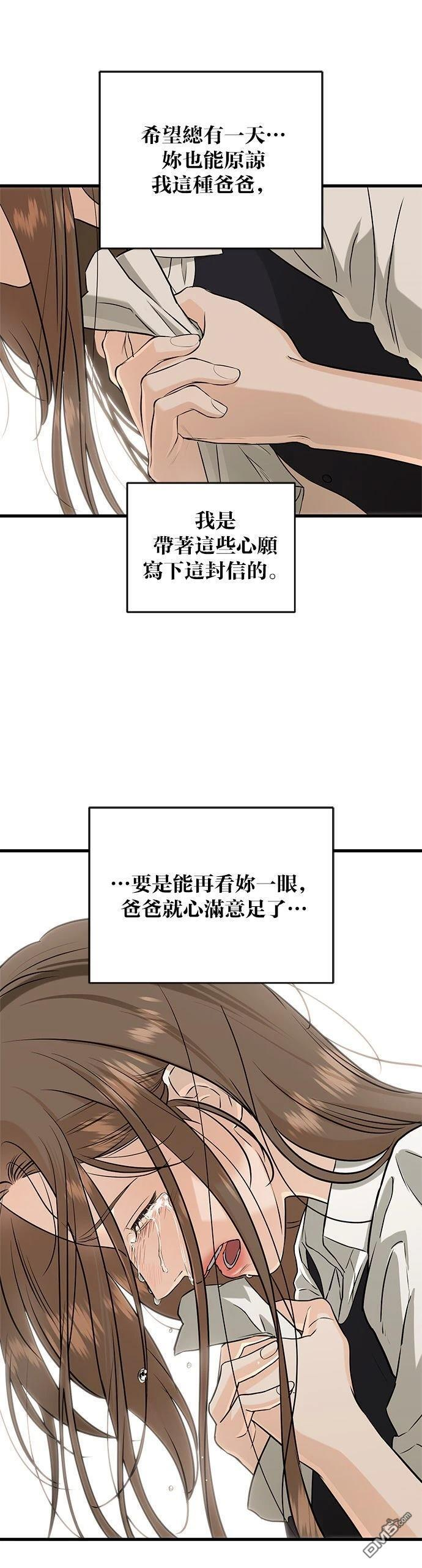 第113话 第25页