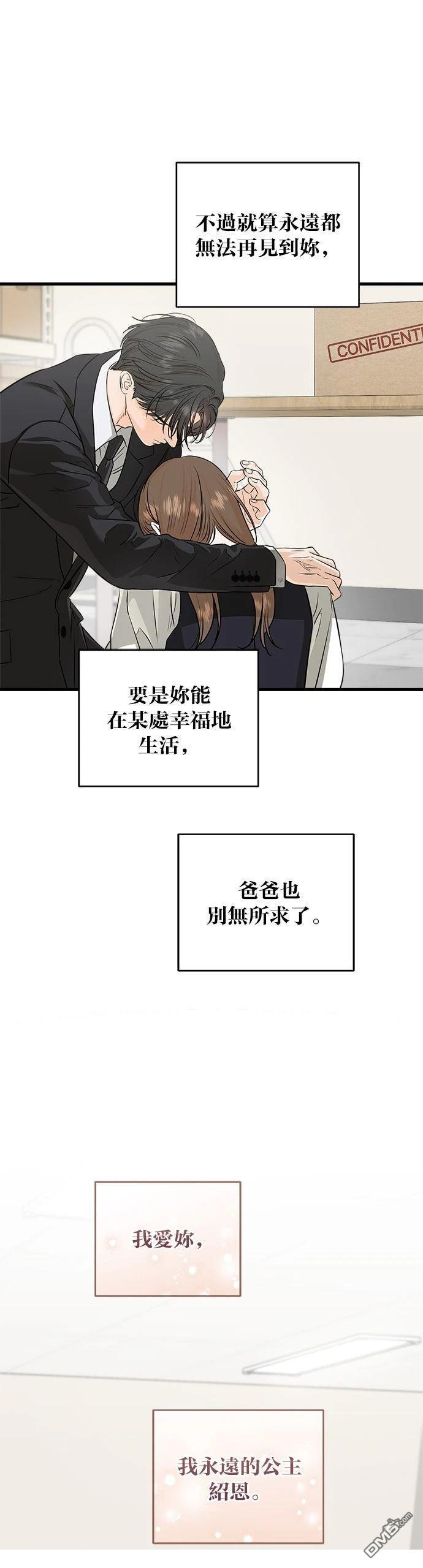 第113话 第26页
